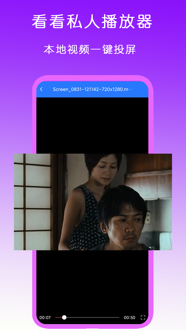 崇拜女性截图
