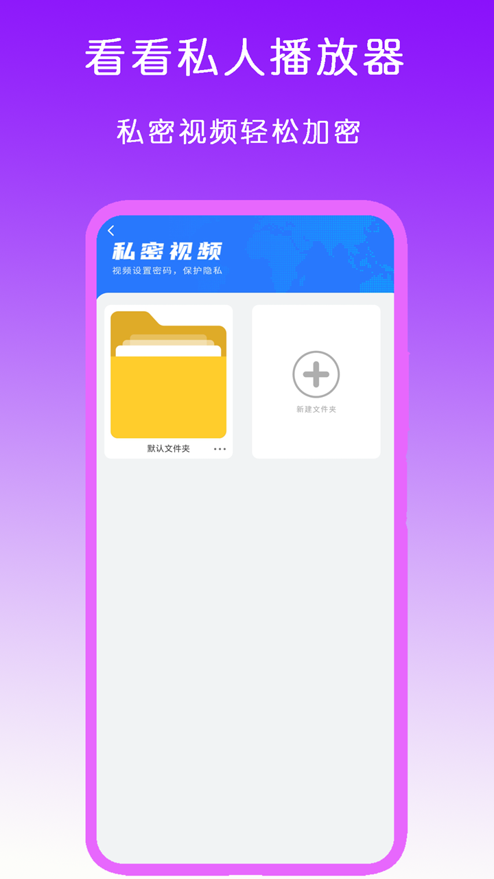崇拜女性截图