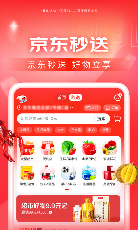 踩脚袜里面穿什么袜子比较好截图