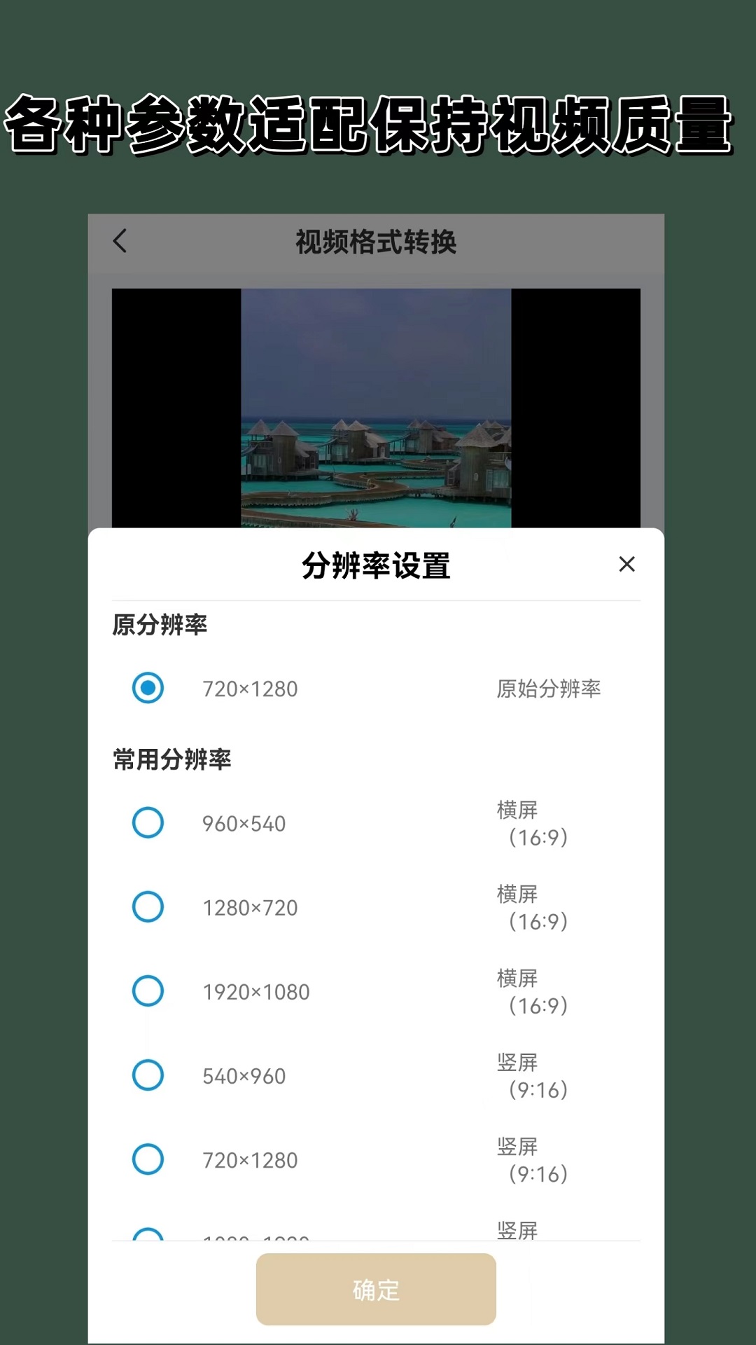 踩脚袜里面穿什么袜子比较好截图