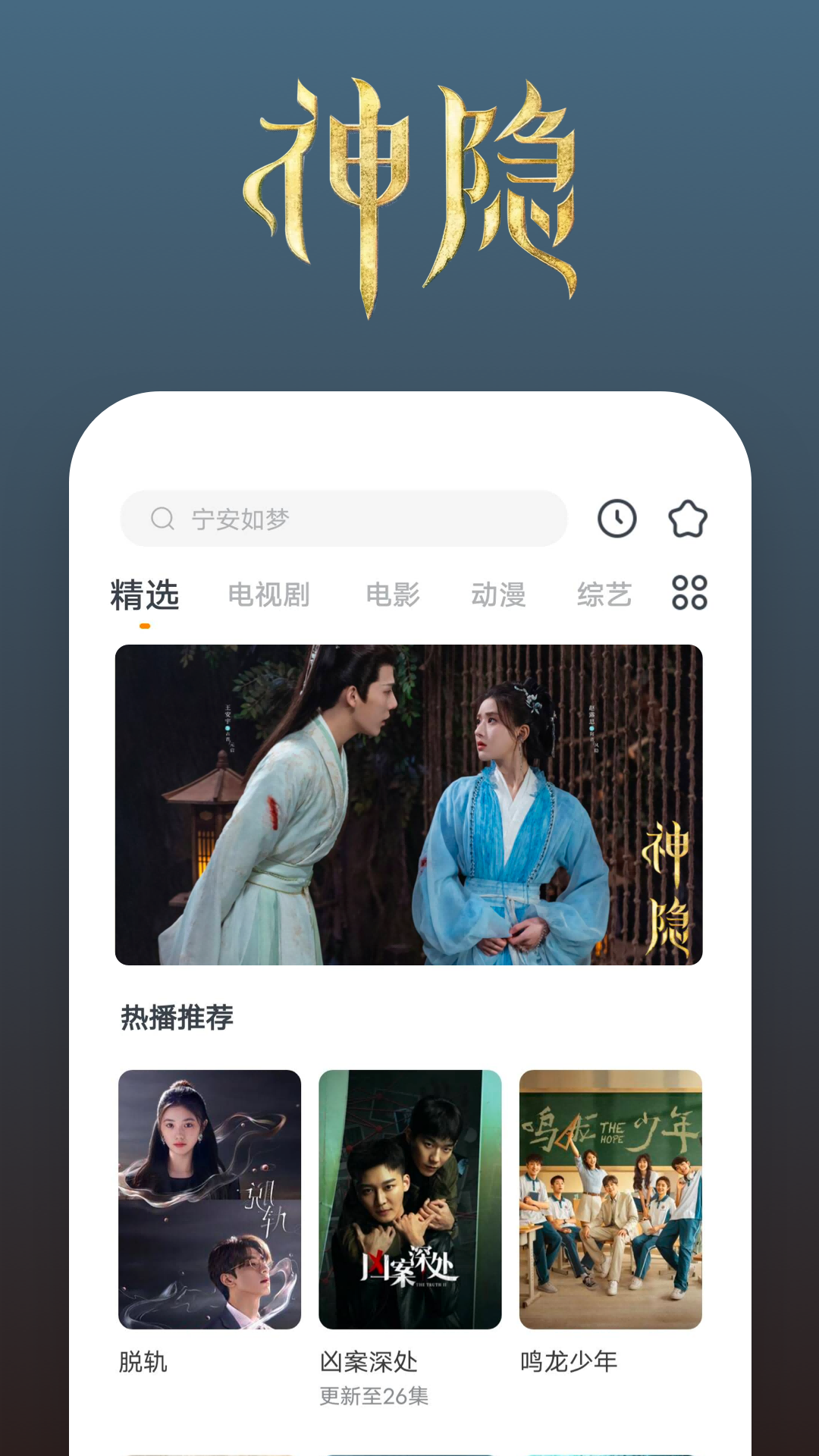 踩脚袜里面穿什么袜子比较好截图